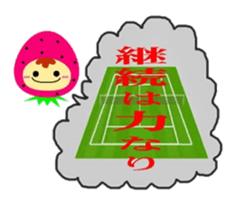 Tennis lover (Game version) sticker #6095651