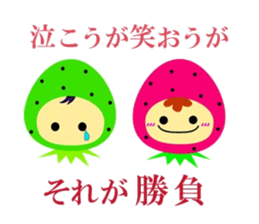 Tennis lover (Game version) sticker #6095654