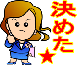 ake-chan sticker #6095788