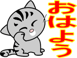 ake-chan sticker #6095798