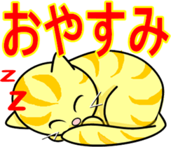 ake-chan sticker #6095799