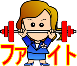ake-chan sticker #6095800