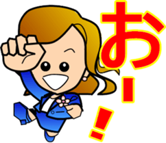 ake-chan sticker #6095803