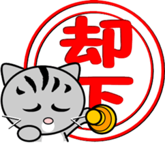 ake-chan sticker #6095810