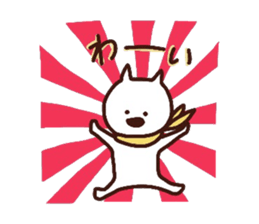 rabbit,san 2 sticker #6095949