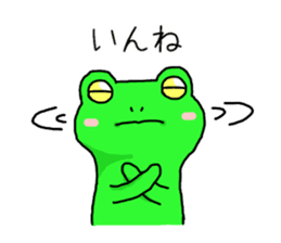 A frog speaks in Iida dialect sticker #6096017