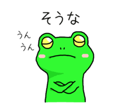 A frog speaks in Iida dialect sticker #6096020