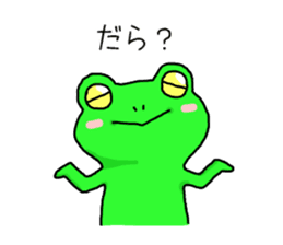 A frog speaks in Iida dialect sticker #6096021