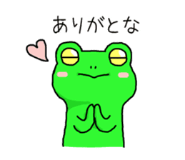 A frog speaks in Iida dialect sticker #6096024