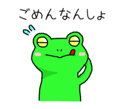 A frog speaks in Iida dialect sticker #6096025