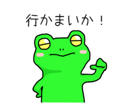 A frog speaks in Iida dialect sticker #6096028