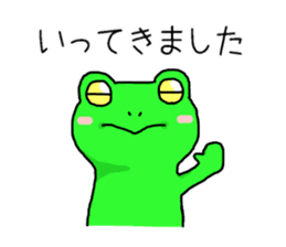 A frog speaks in Iida dialect sticker #6096029
