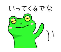 A frog speaks in Iida dialect sticker #6096030