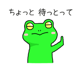 A frog speaks in Iida dialect sticker #6096031