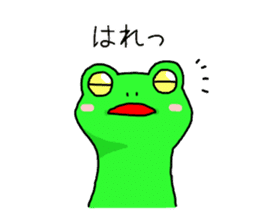 A frog speaks in Iida dialect sticker #6096034