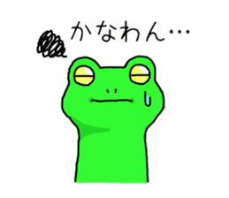 A frog speaks in Iida dialect sticker #6096035