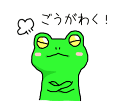 A frog speaks in Iida dialect sticker #6096036