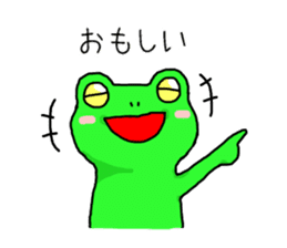 A frog speaks in Iida dialect sticker #6096038