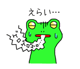 A frog speaks in Iida dialect sticker #6096041