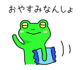 A frog speaks in Iida dialect sticker #6096044