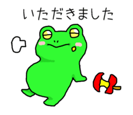A frog speaks in Iida dialect sticker #6096045