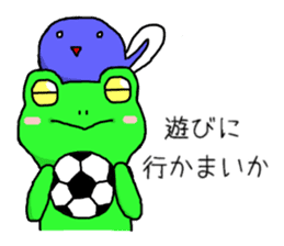 A frog speaks in Iida dialect sticker #6096055