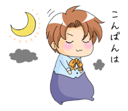 Boy named Sam2 sticker #6096259