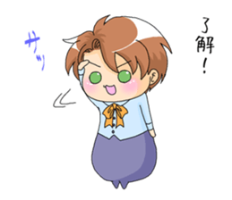 Boy named Sam2 sticker #6096290