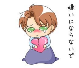 Boy named Sam2 sticker #6096294