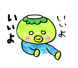 kappapapa4 sticker #6096433