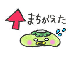 kappapapa4 sticker #6096445