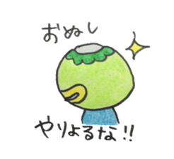 kappapapa4 sticker #6096446