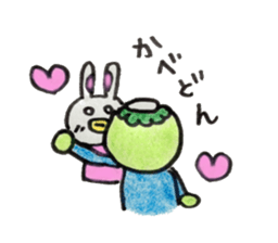 kappapapa4 sticker #6096448