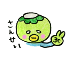 kappapapa4 sticker #6096449