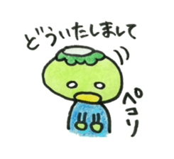 kappapapa4 sticker #6096451