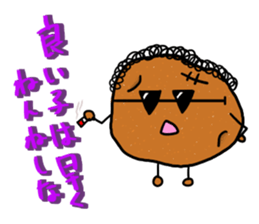 Jin Nin and potato you sticker #6096543
