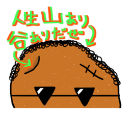 Jin Nin and potato you sticker #6096545