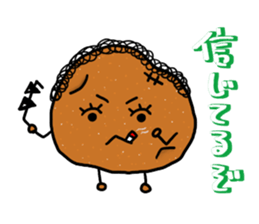 Jin Nin and potato you sticker #6096549