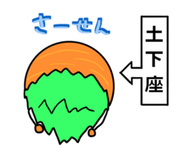 Jin Nin and potato you sticker #6096552