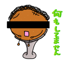 Jin Nin and potato you sticker #6096569