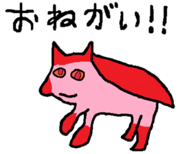 the yuhi's zoo cafe ver. sticker #6096580