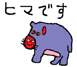 the yuhi's zoo cafe ver. sticker #6096582