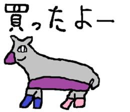 the yuhi's zoo cafe ver. sticker #6096584