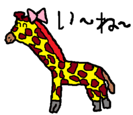 the yuhi's zoo cafe ver. sticker #6096588