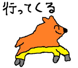 the yuhi's zoo cafe ver. sticker #6096589