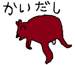 the yuhi's zoo cafe ver. sticker #6096591