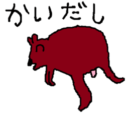 the yuhi's zoo cafe ver. sticker #6096591
