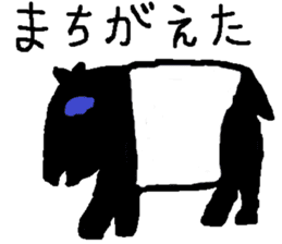 the yuhi's zoo cafe ver. sticker #6096593