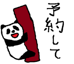 the yuhi's zoo cafe ver. sticker #6096595