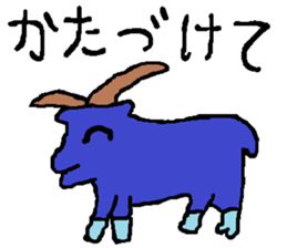 the yuhi's zoo cafe ver. sticker #6096596